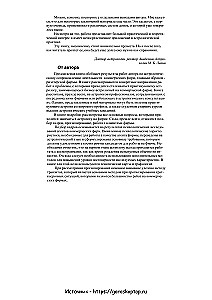 Praktyczna astrologia biznesowa. Astrologiczne wsparcie pracy firm komercyjnych