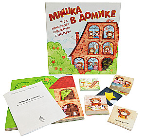 Настольная игра - Мишка в домике. Игра, помогающая радоваться жизни