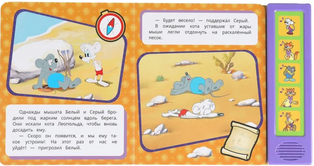 Leopold. Under the hot sun