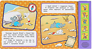 Leopold. Under the hot sun