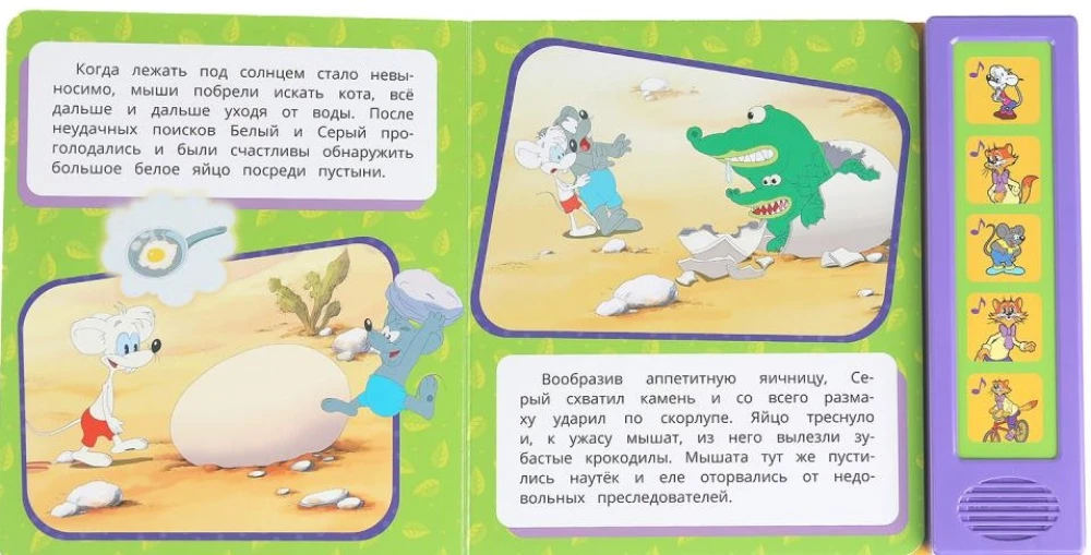 Leopold. Under the hot sun