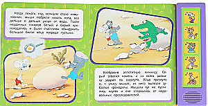 Leopold. Under the hot sun