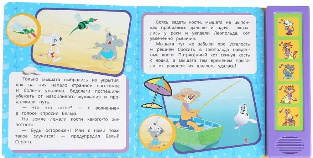 Leopold. Under the hot sun