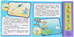 Leopold. Under the hot sun