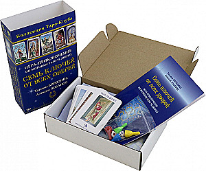 Spēle-piedzīvojums - Septiņi atslēgas no visām durvīm