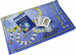 Spēle-piedzīvojums - Septiņi atslēgas no visām durvīm