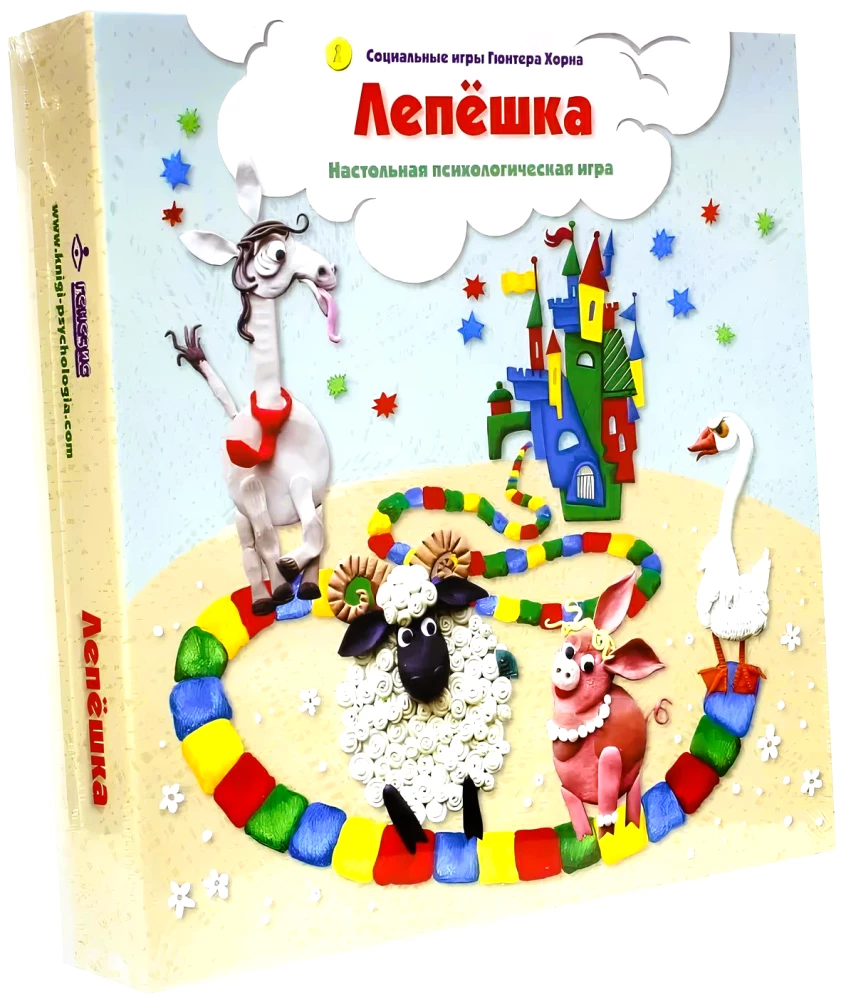 Tabletop Psychological Game - Lepeshka