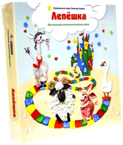 Tischpsychologisches Spiel - Fladen