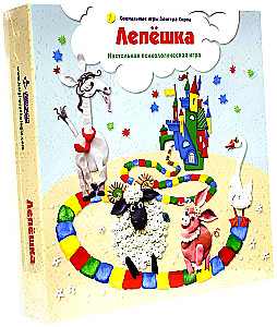 Laupsühholoogiline mäng - Kook