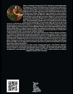 Gudrais idalgs Don Kihots no La Mančas