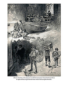 Gudrais idalgs Don Kihots no La Mančas