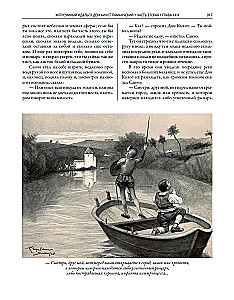 Gudrais idalgs Don Kihots no La Mančas