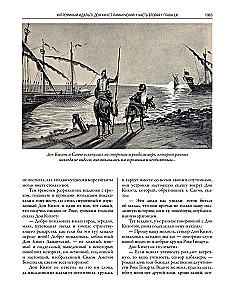 Gudrais idalgs Don Kihots no La Mančas