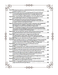 Gudrais idalgs Don Kihots no La Mančas