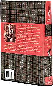 The End of the Chapter (in 2 volumes)