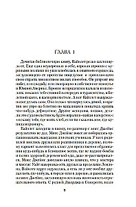 Light a Candle (set of 2 books)