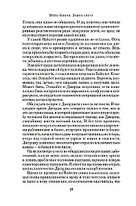 Light a Candle (set of 2 books)