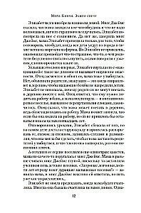 Light a Candle (set of 2 books)