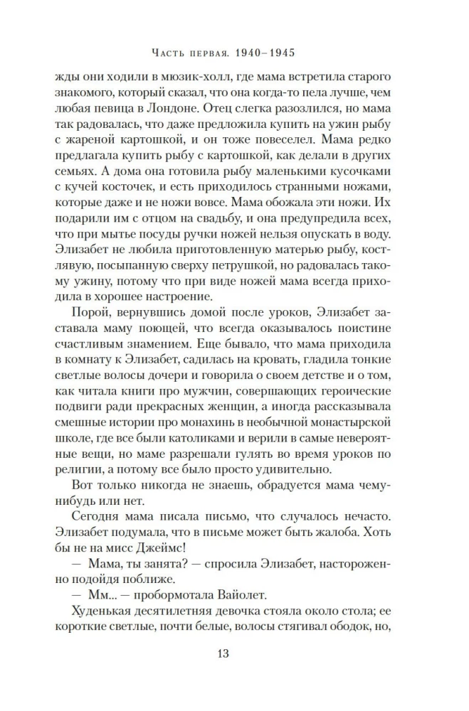 Light a Candle (set of 2 books)