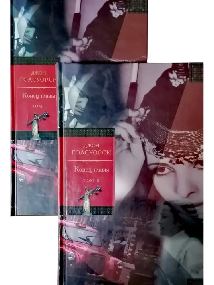 The End of the Chapter (in 2 volumes)