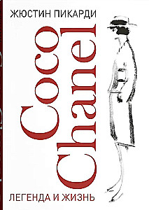 Coco Chanel: legend and life