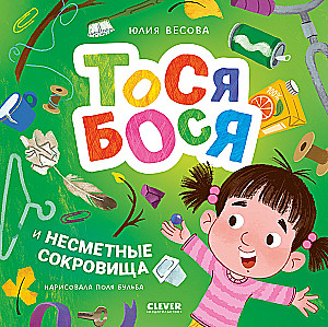 Tosia-Bosia i nieskończone skarby