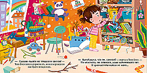 Tosia-Bosia i nieskończone skarby