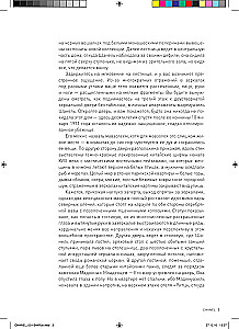 Coco Chanel: legend and life