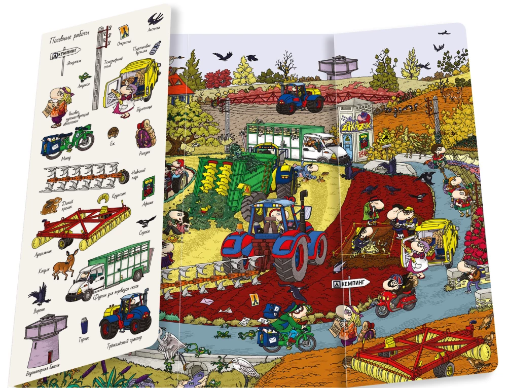 Find and Show. On the Farm