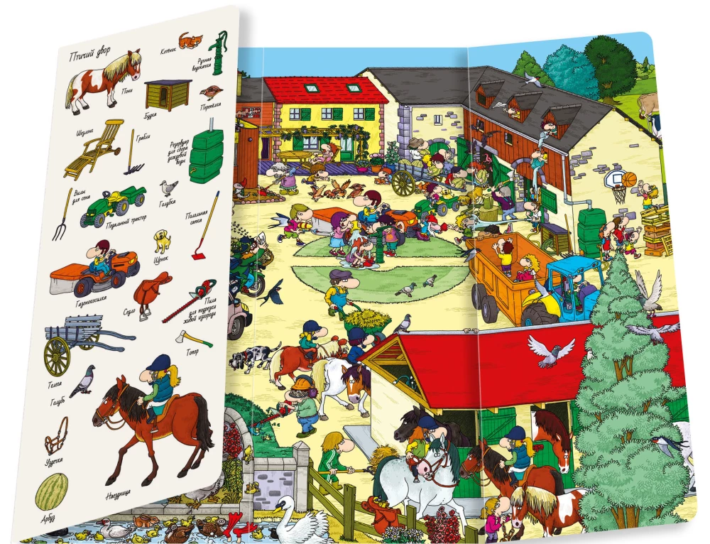 Finde und zeige. Auf dem Bauernhof