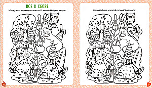 Książka zadań i rozwijających dla małych odkrywców