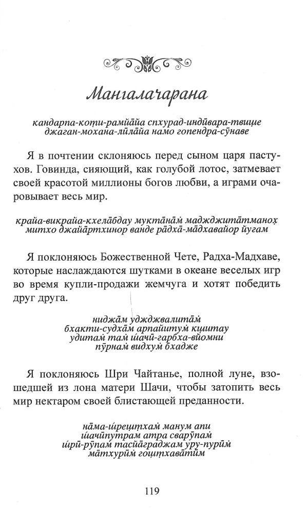 Dana-keli-kaumudi: Tax Collection Games. Dana-keli-chintamani: Tax Collection Games. Mukta-charita: Pearl Trade Games