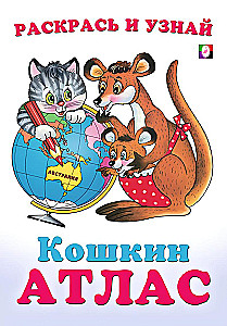 Australien. Der Katzenatlas