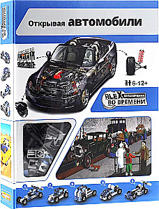 Atverot automašīnas