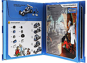 Atverot automašīnas