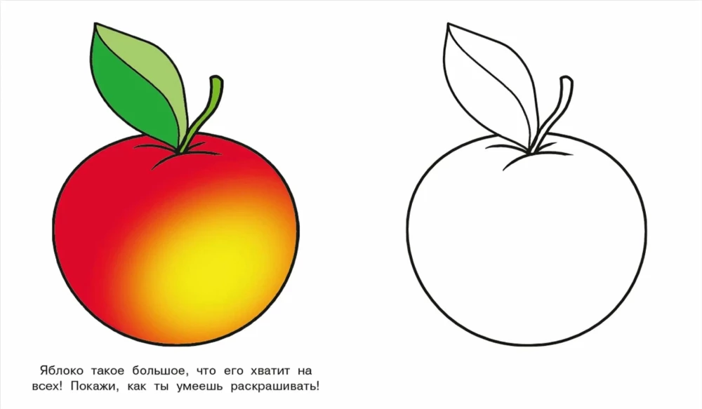 Kätzchen. Schau und male aus