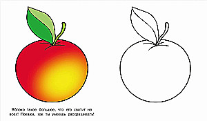 Kätzchen. Schau und male aus