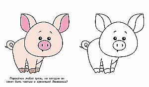 Kätzchen. Schau und male aus