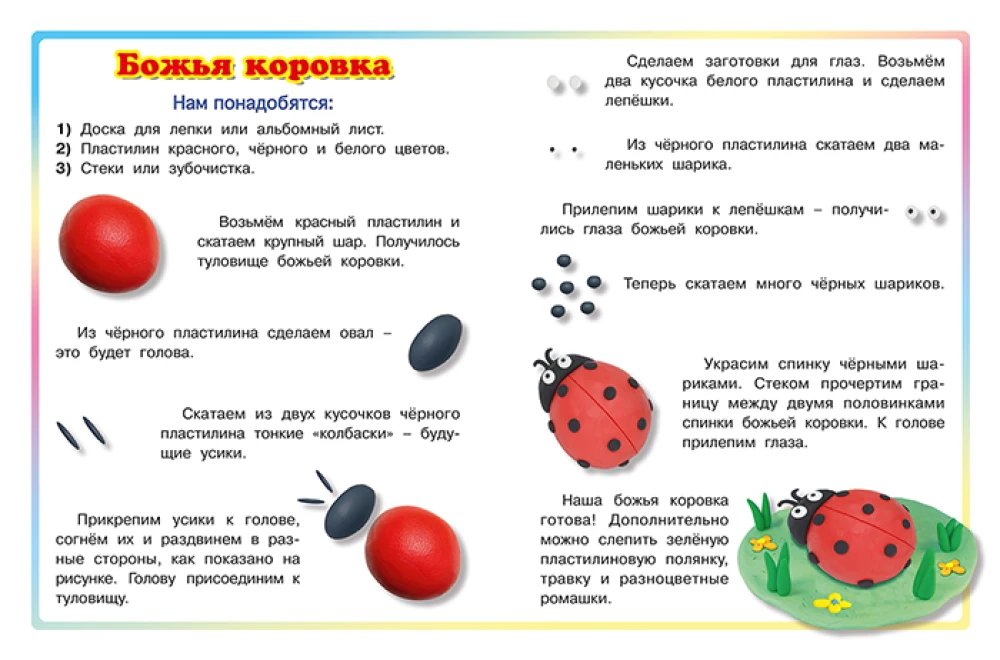 Kneten mit Plastik. Hund