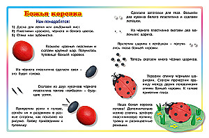 Kneten mit Plastik. Hund