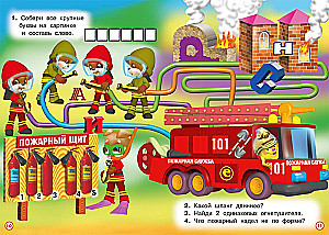 Car travel. Educational activities for boys