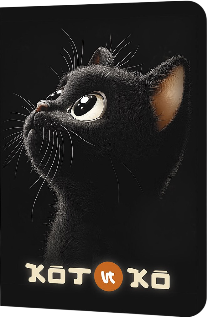 Bloknot Kotiķo (melns kaķis uz melna vāka)