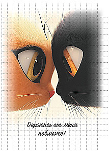 Kotikų bloknotas (juodas katinas juodame viršelyje)