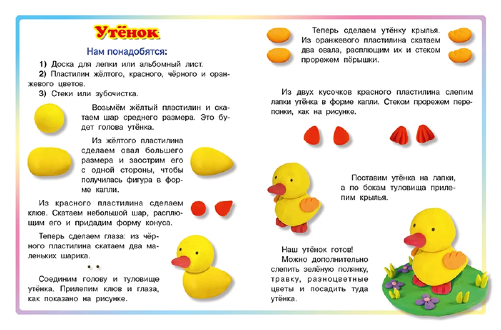 Wir formen mit Plastilin. Häschen