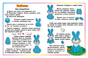 Wir formen mit Plastilin. Häschen