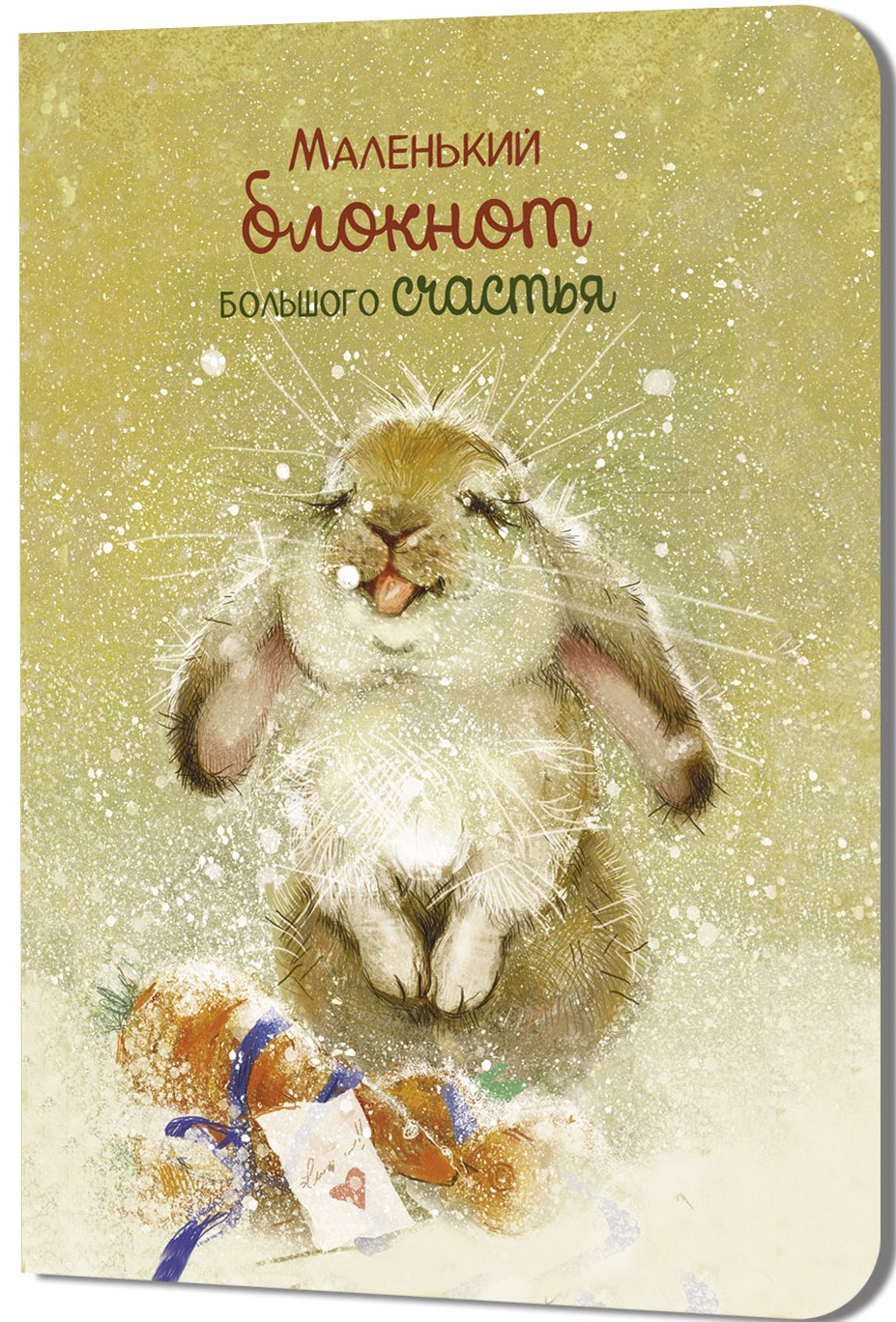 Bloknot Lielā laimes (trušis)