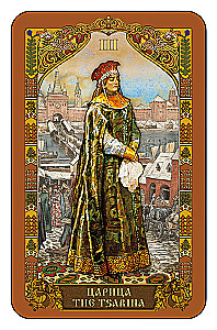 Rusiškų pasakų tarot (kortų rinkinys su instrukcijų knyga)