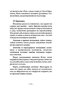 Rusiškų pasakų tarot (kortų rinkinys su instrukcijų knyga)