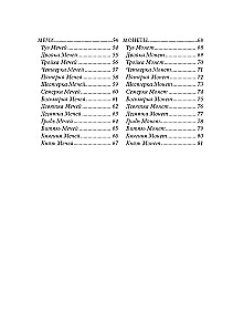 Rusiškų pasakų tarot (kortų rinkinys su instrukcijų knyga)