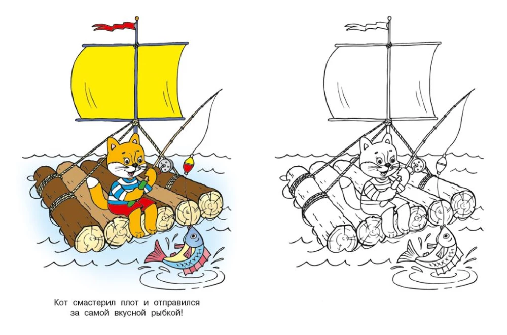 Plaukiame. Pažiūrėk ir nudažyk